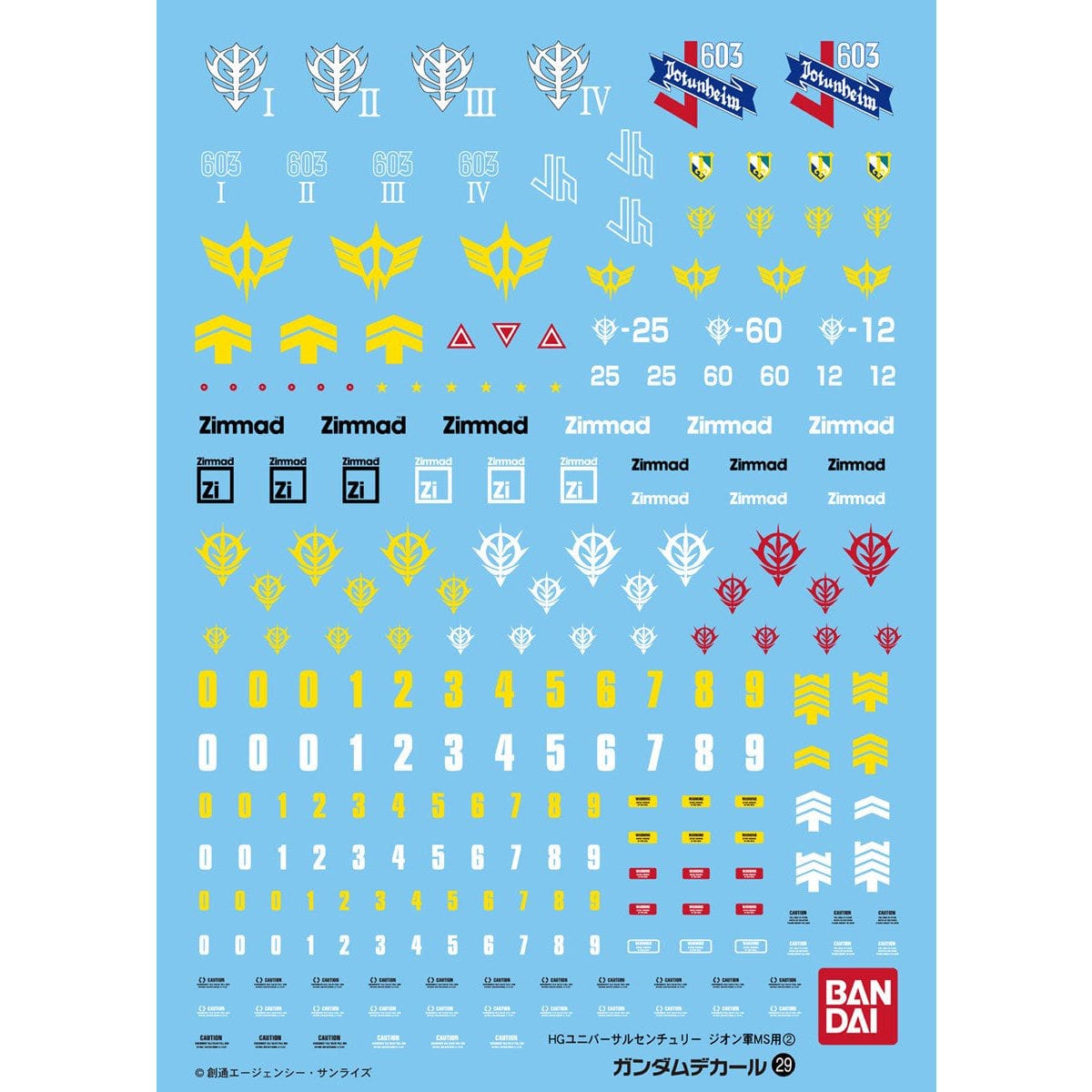 Gundam Decal #029 HGUC Multiuse - Zeon MS 2 - Image 1