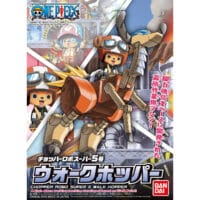 Chopper Robo Super #5 Walk Hopper - Image 3