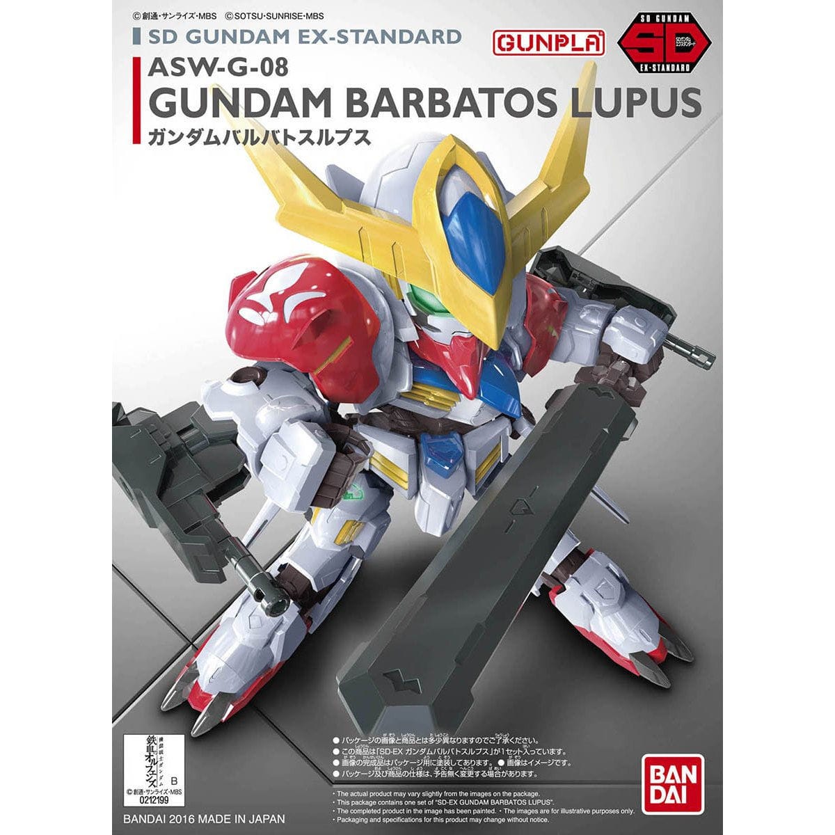 SDEX #014 Gundam Barbatos Lupus - Image 7