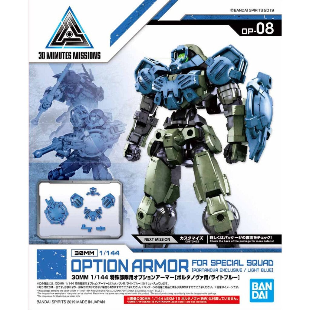 30MM OP-08 Option Armor for Special Forces [Porta Nova Exclusive / Light Blue] - Image 4