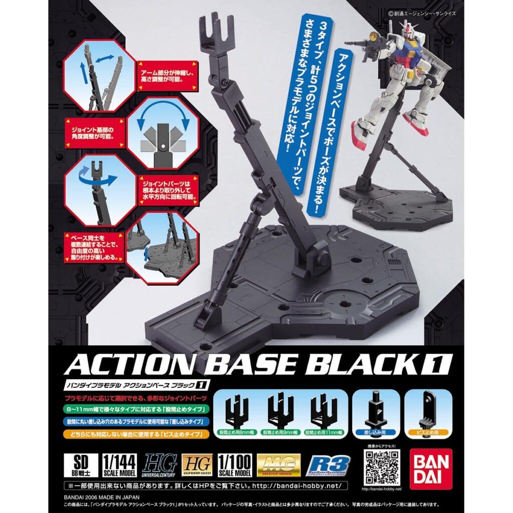 Action Base 1 (Black) - Image 2