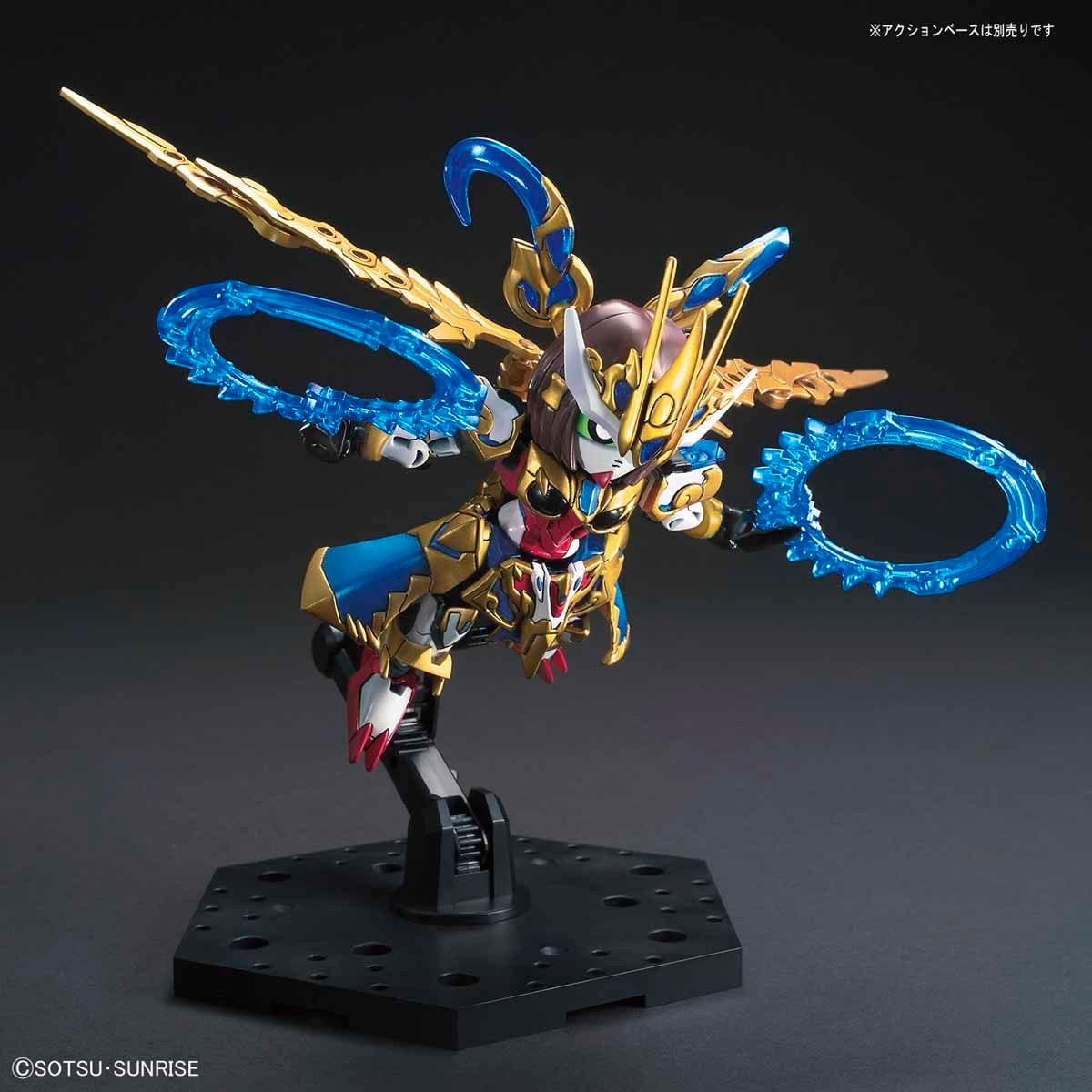 SDSS #22 Sun Shang Xiao Strike Rouge - Image 5