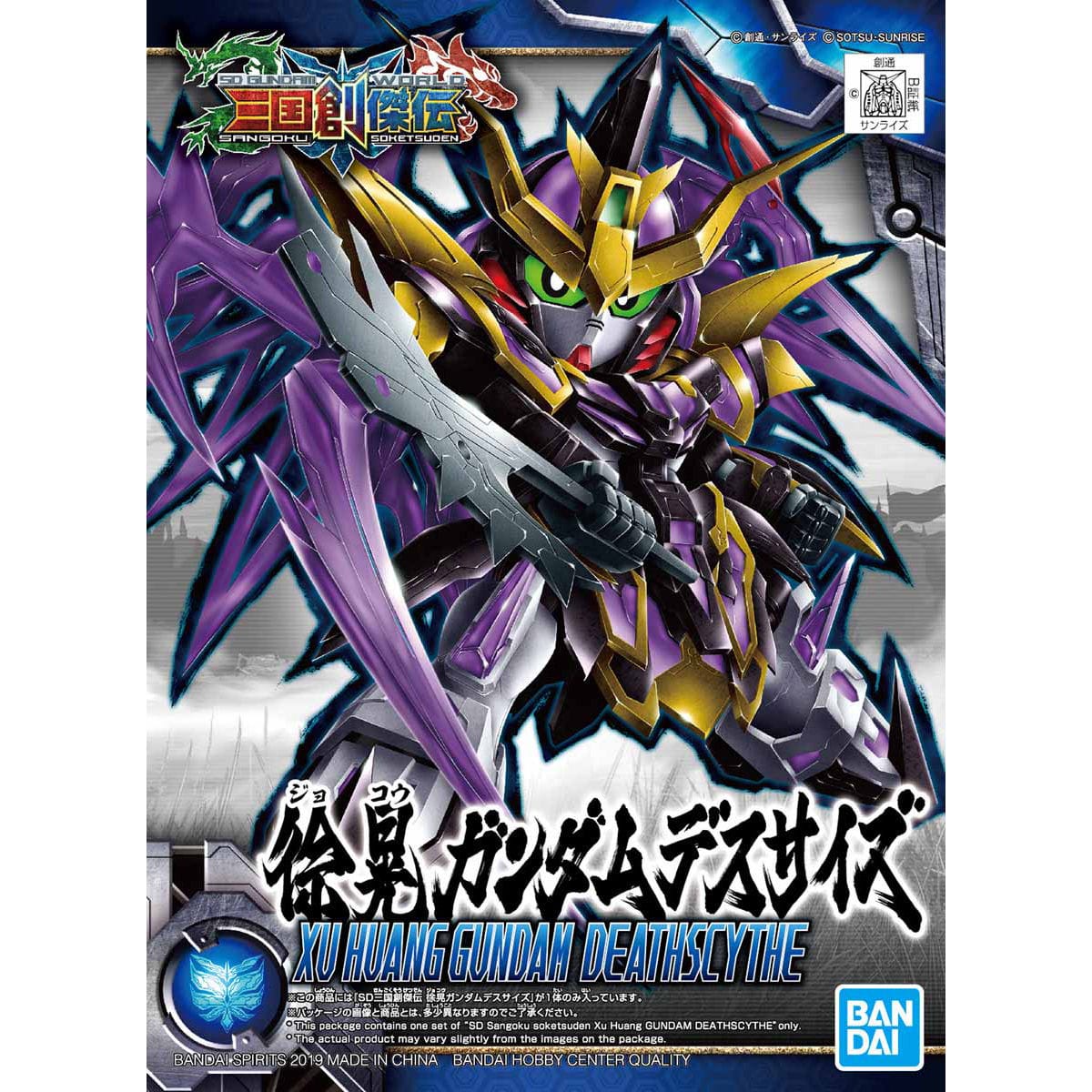SDSS #27 Xu Huang Gundam Deathscythe - Image 5