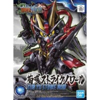 SDSS #25 Xun Yu Strike Noir - Image 6