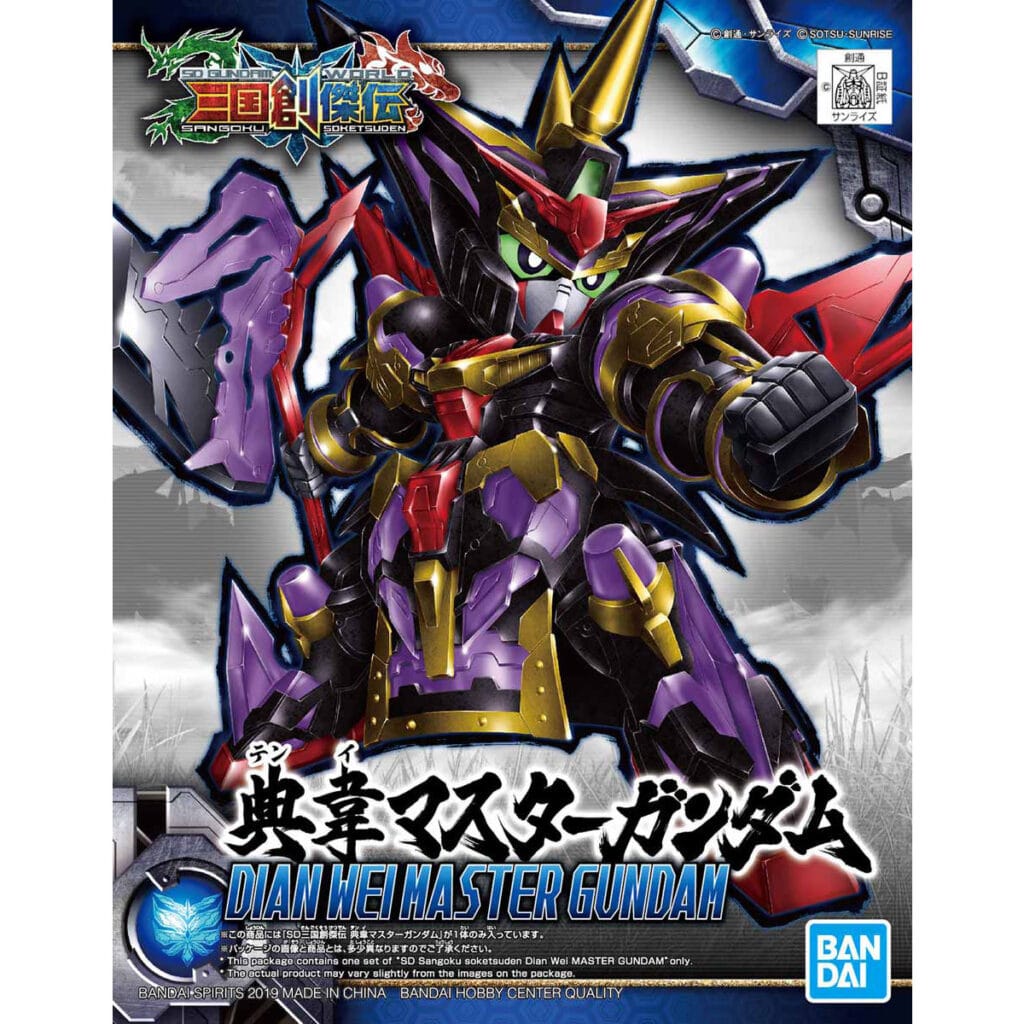 SDSS #26 Dian Wei Master Gundam - Image 5