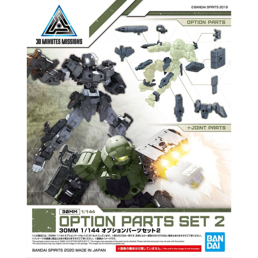 30MM W-06 Option Parts Set 2 - Image 7