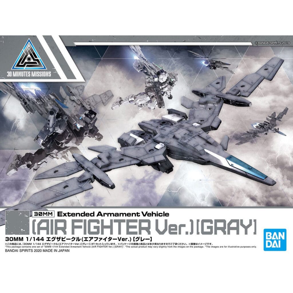 30MM EV-02 Extended Armament Vehicle (Air Fighter Ver.) [Gray] - Image 10