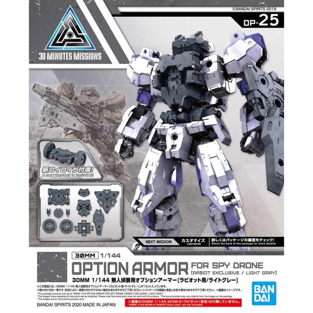30MM OP-25 Option Armor for Spy Drone [Rabiot Exclusive / Light Gray] - Image 5