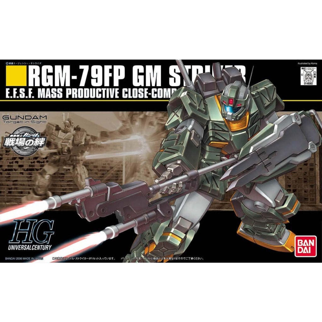 HGUC #072 GM Striker - Image 4