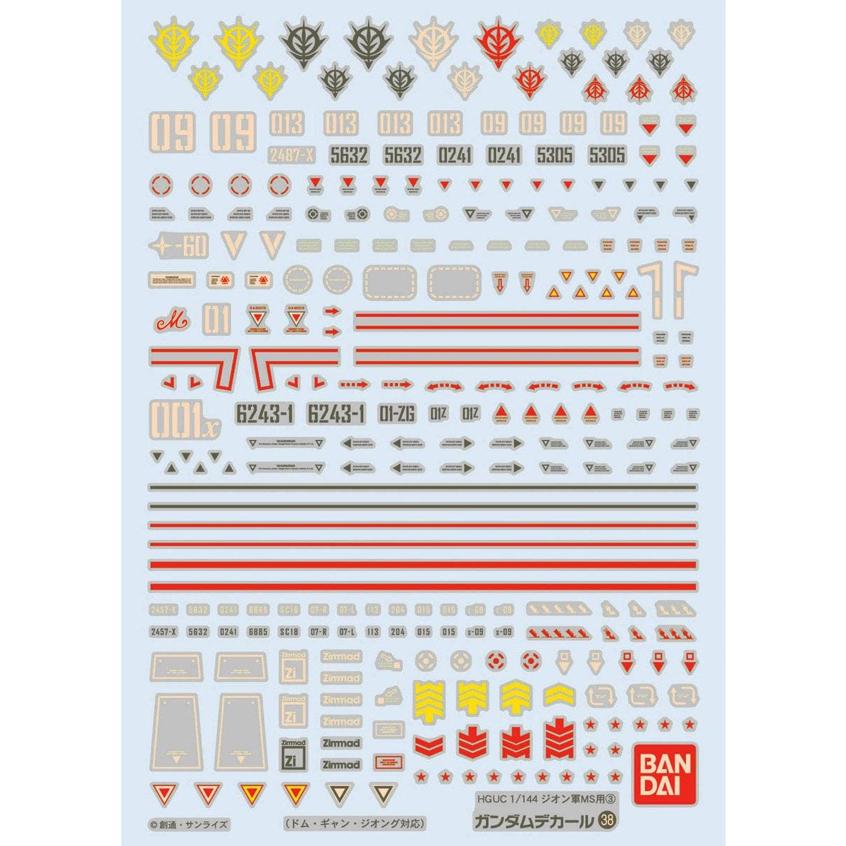 Gundam Decal #038 HGUC Zeon 3 - Image 1