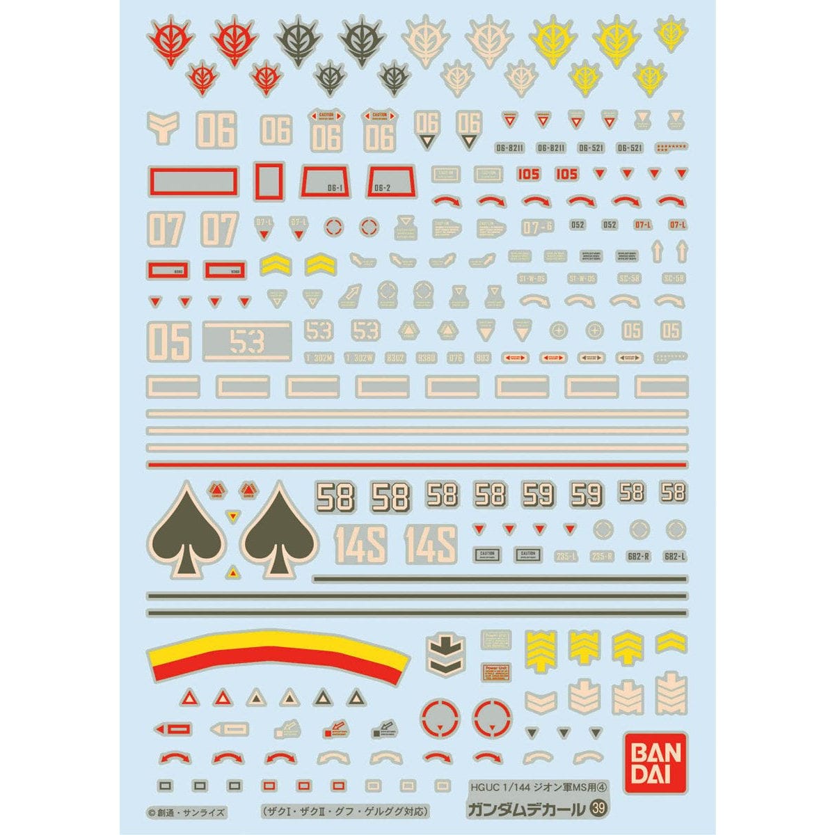 Gundam Decal #039 HGUC Zeon 4 - Image 1