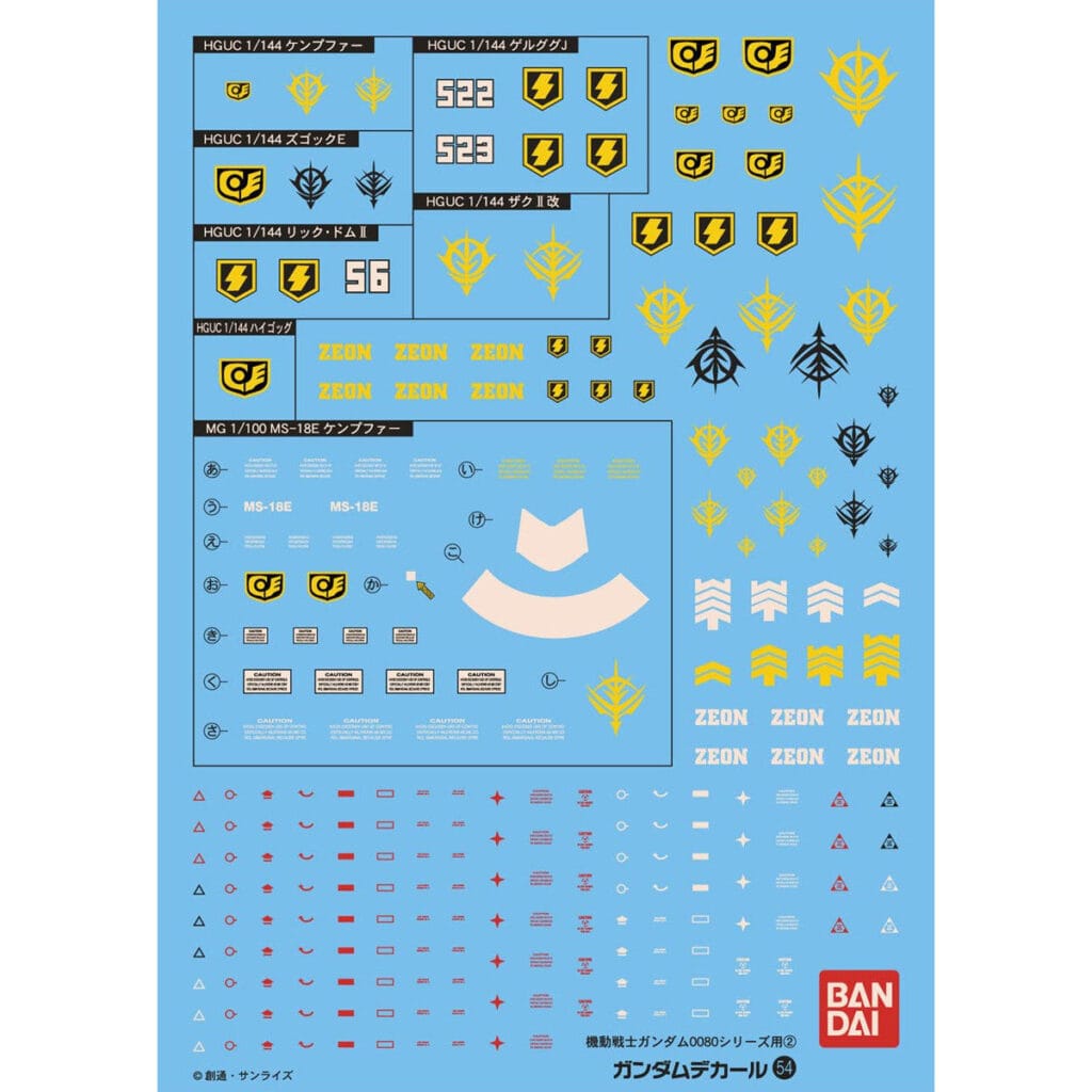 Gundam Decal #054 HGUC 0080 Series Zeon - Image 1