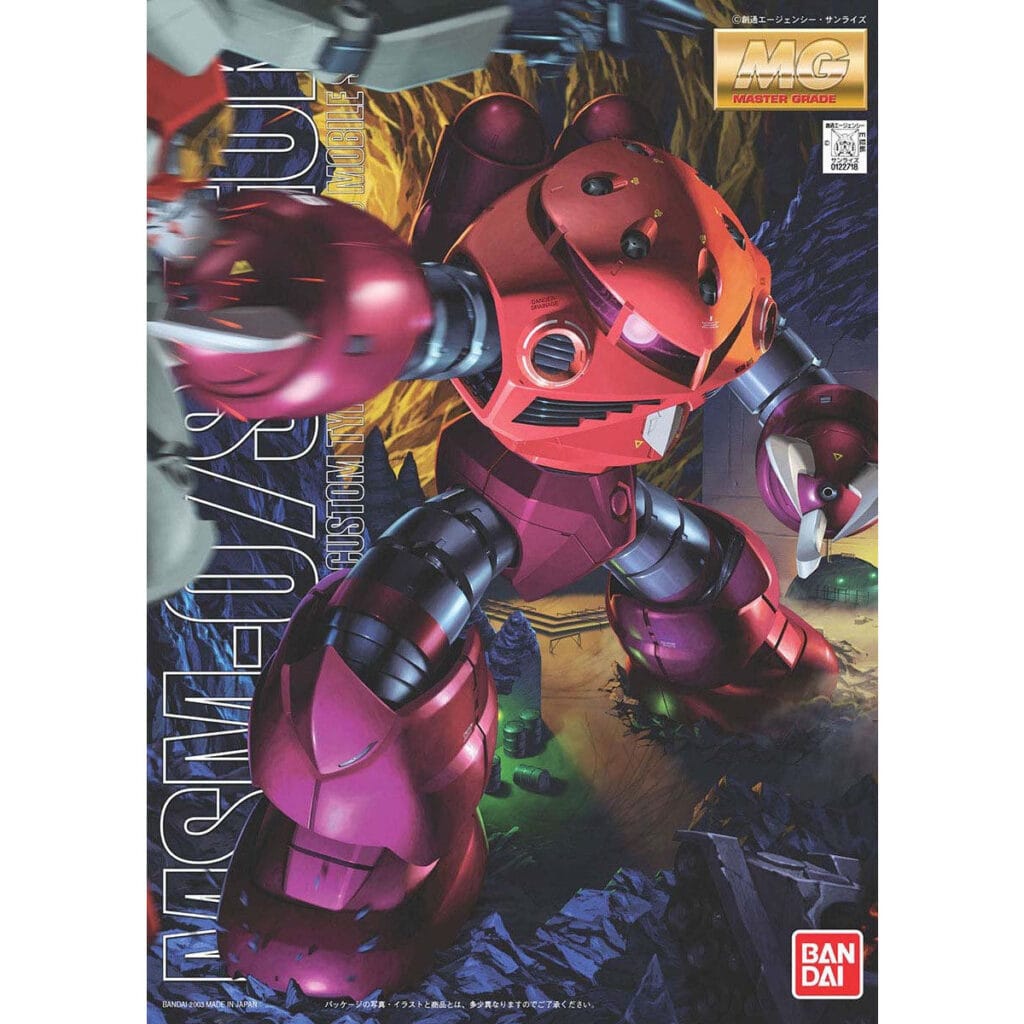 MG #066 MSM-07 Z'Gok (Char's Custom) - Image 4