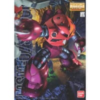 MG #066 MSM-07 Z'Gok (Char's Custom) - Image 4