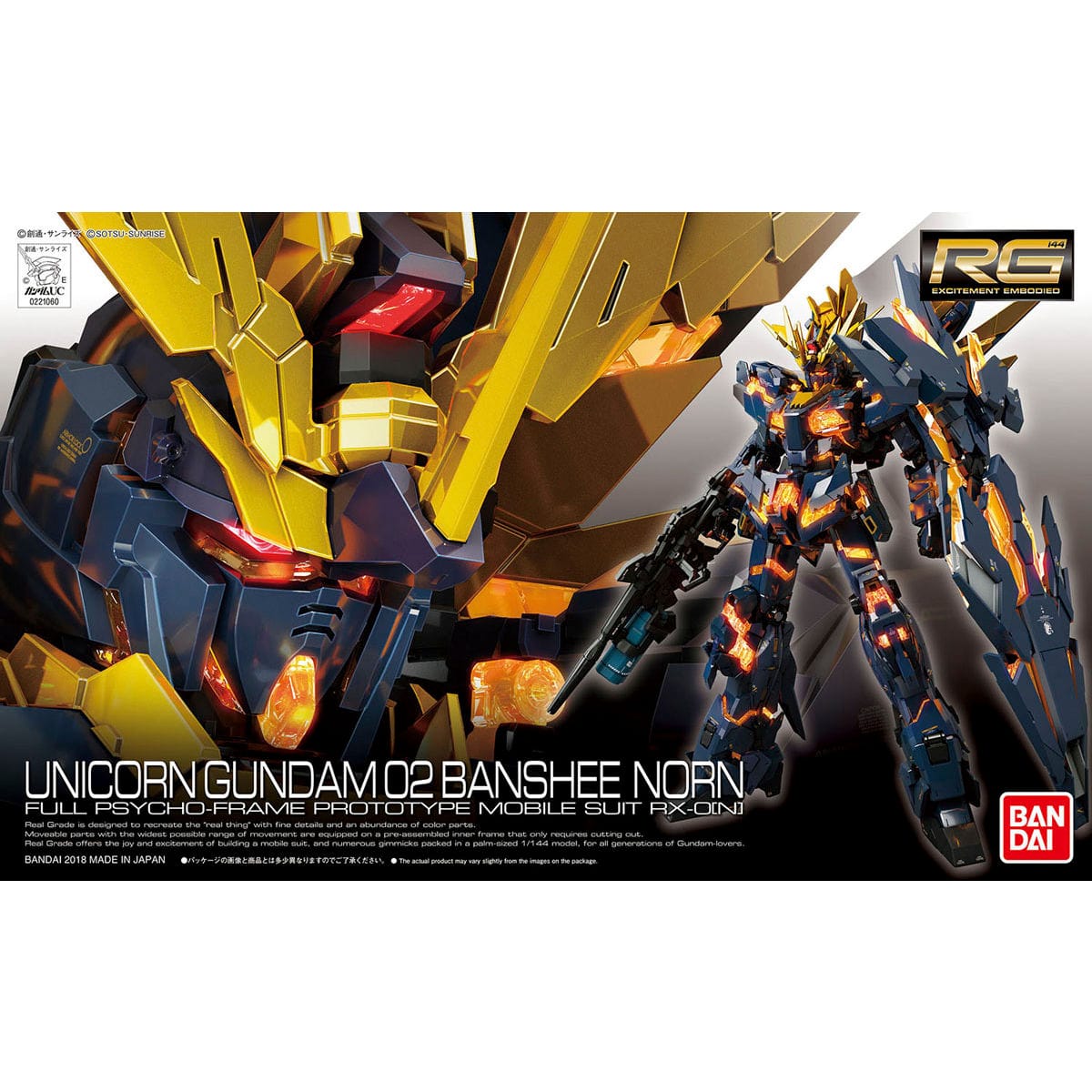 RG #27 Unicorn Gundam 02 Banshee Norn - Image 12