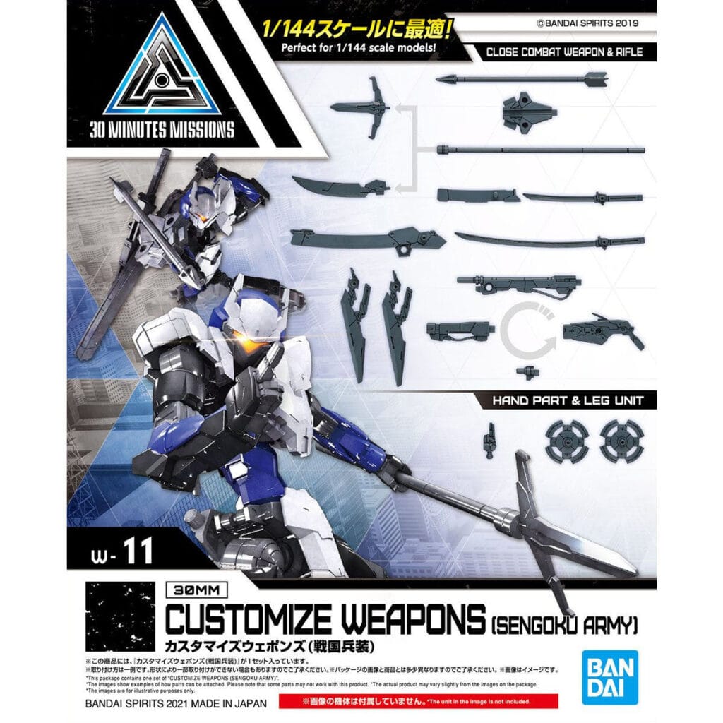 30MM W-11 Customize Weapons (Sengoku Army) - Image 5