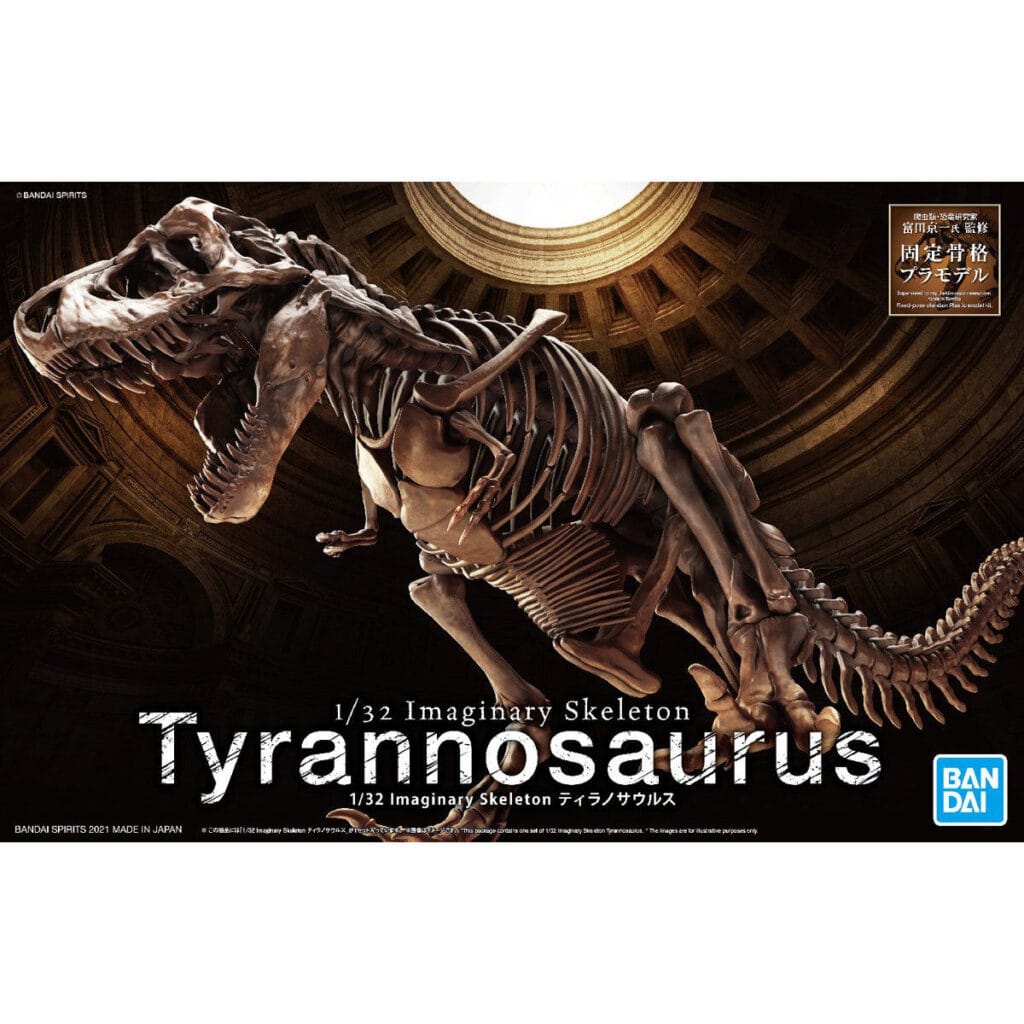 Imaginary Skeleton Tyrannosaurus - Image 11