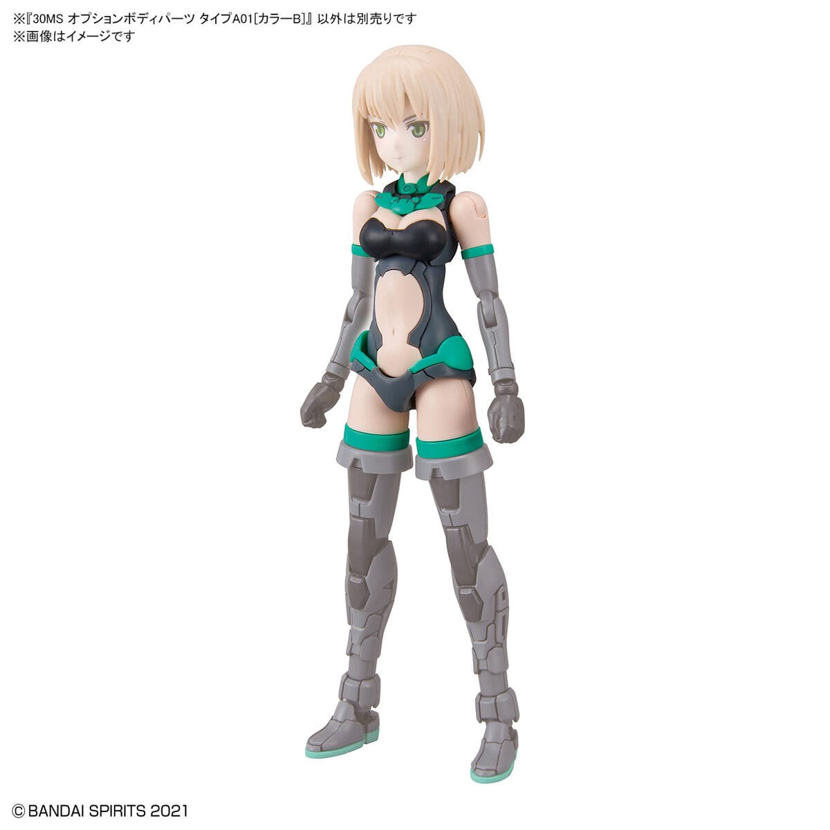 30MS OB-02 Option Body Parts Type A01 [Color B] - Image 4