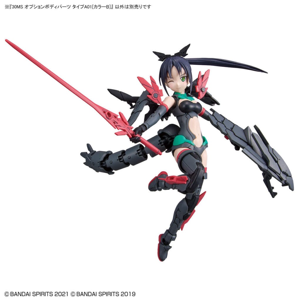 30MS OB-02 Option Body Parts Type A01 [Color B] - Image 6