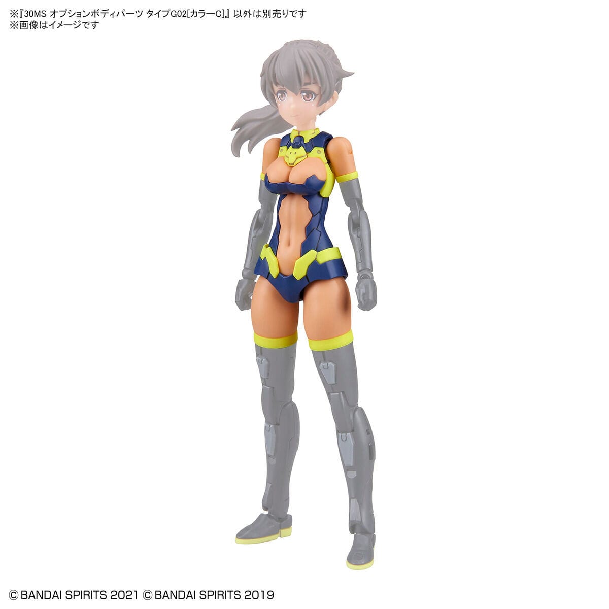 30MS OB-03 Option Body Parts Type G02 [Color C] - Image 4
