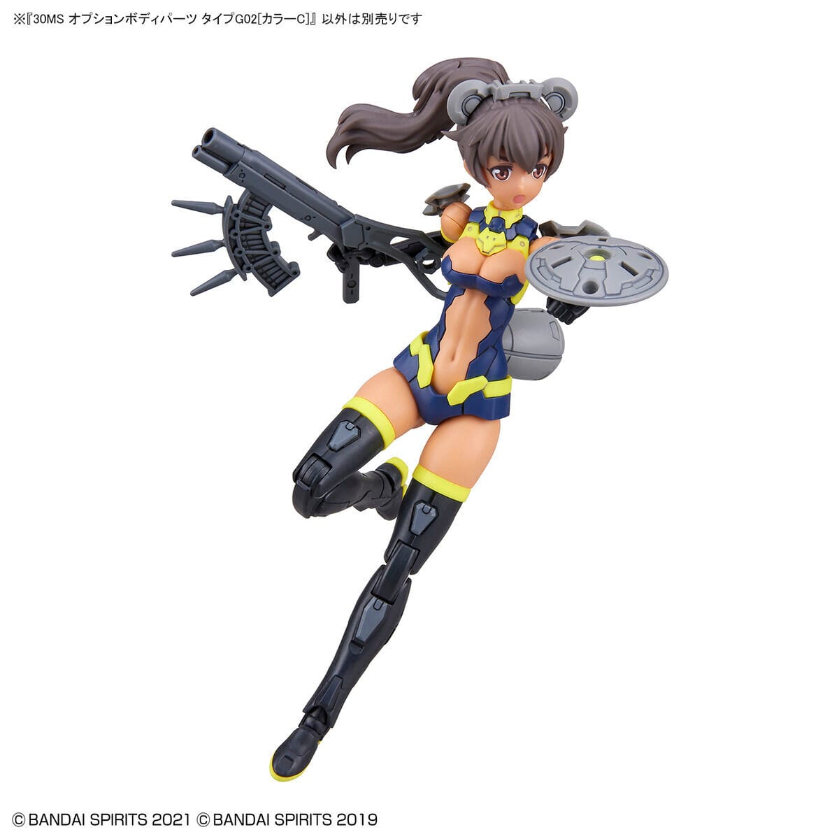 30MS OB-03 Option Body Parts Type G02 [Color C] - Image 6