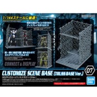 Customize Scene Base #07 Truss Base Ver. - Image 11