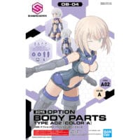 30MS OB-04 Option Body Parts Type A02 [Color A] - Image 1