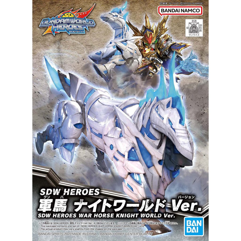 SDW HEROES #23 War Horse Knight World Ver. - Image 5