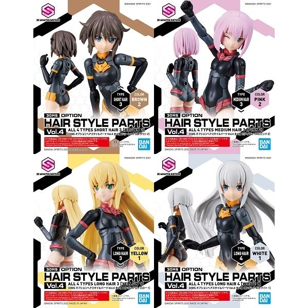 30MS Option Hair Style Parts Vol.4 All 4 Types - Image 1