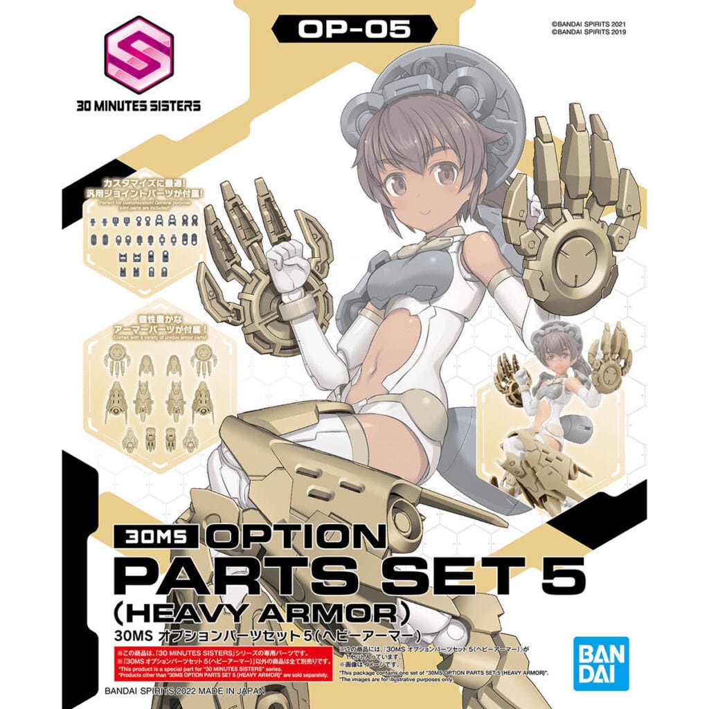 30MS OP-05 Option Parts Set 5 (Heavy Armor) - Image 1