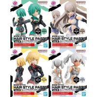 30MS Option Hair Style Parts Vol.5 All 4 Types - Image 1