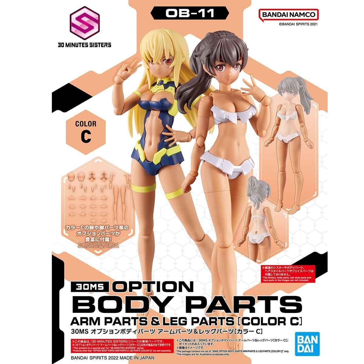 30MS OB-11 Option Body Parts Arm Parts & Leg Parts [Color C] - Image 1