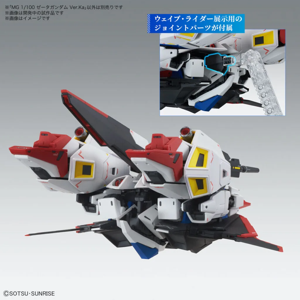 MG #219 Zeta Gundam Ver.Ka - Image 9