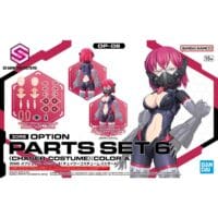 30MS OP-06 Option Parts Set 6 (Chaser Costume) [Color A] - Image 1