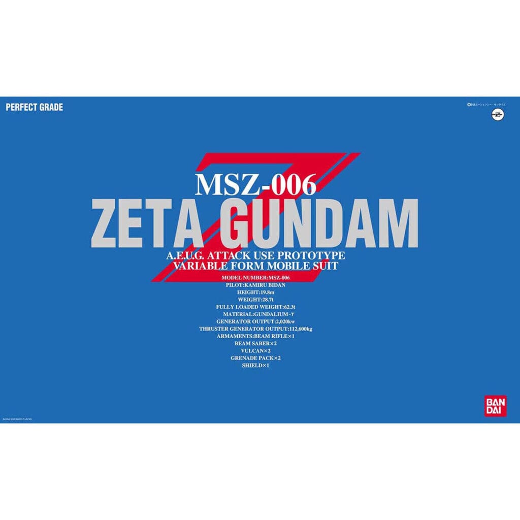 PG #04 Zeta Gundam - Image 5