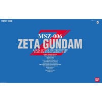 PG #04 Zeta Gundam - Image 5