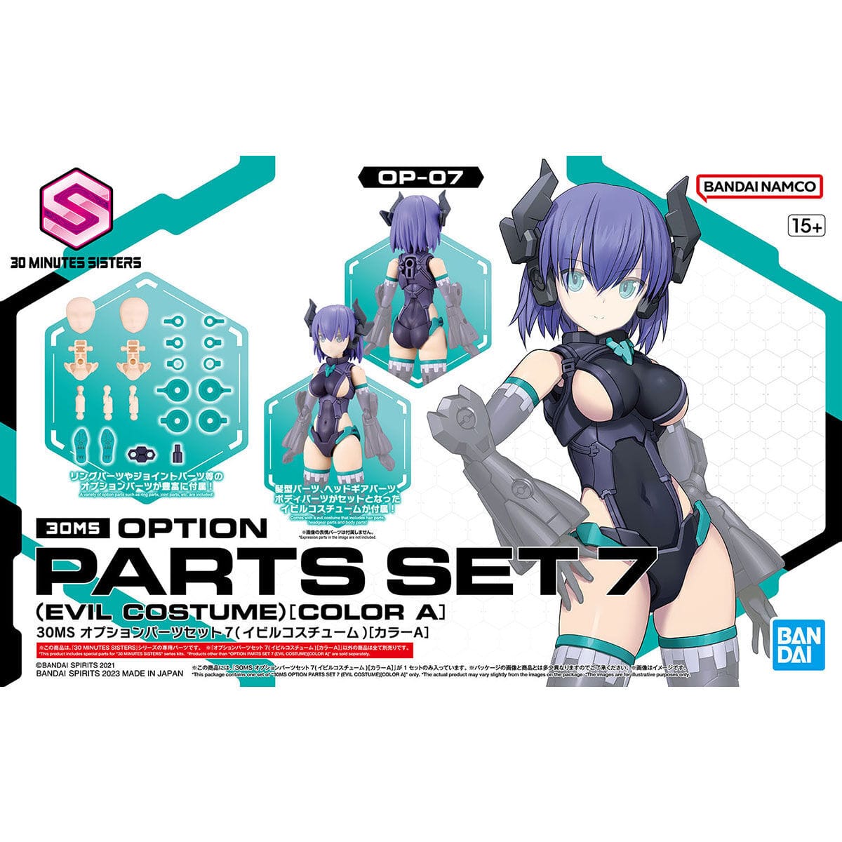 30MS OP-07 Option Parts Set 7 (Evil Costume) [Color A] - Image 1