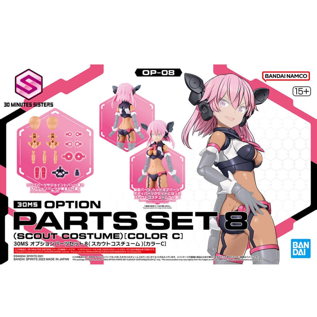 30MS OP-08 Option Parts Set 8 (Scout Costume) [Color C]