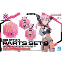 30MS OP-08 Option Parts Set 8 (Scout Costume) [Color C] - Image 1