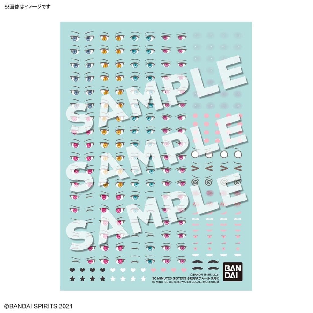 30MS Water Decal General Purpose 2 - Image 1