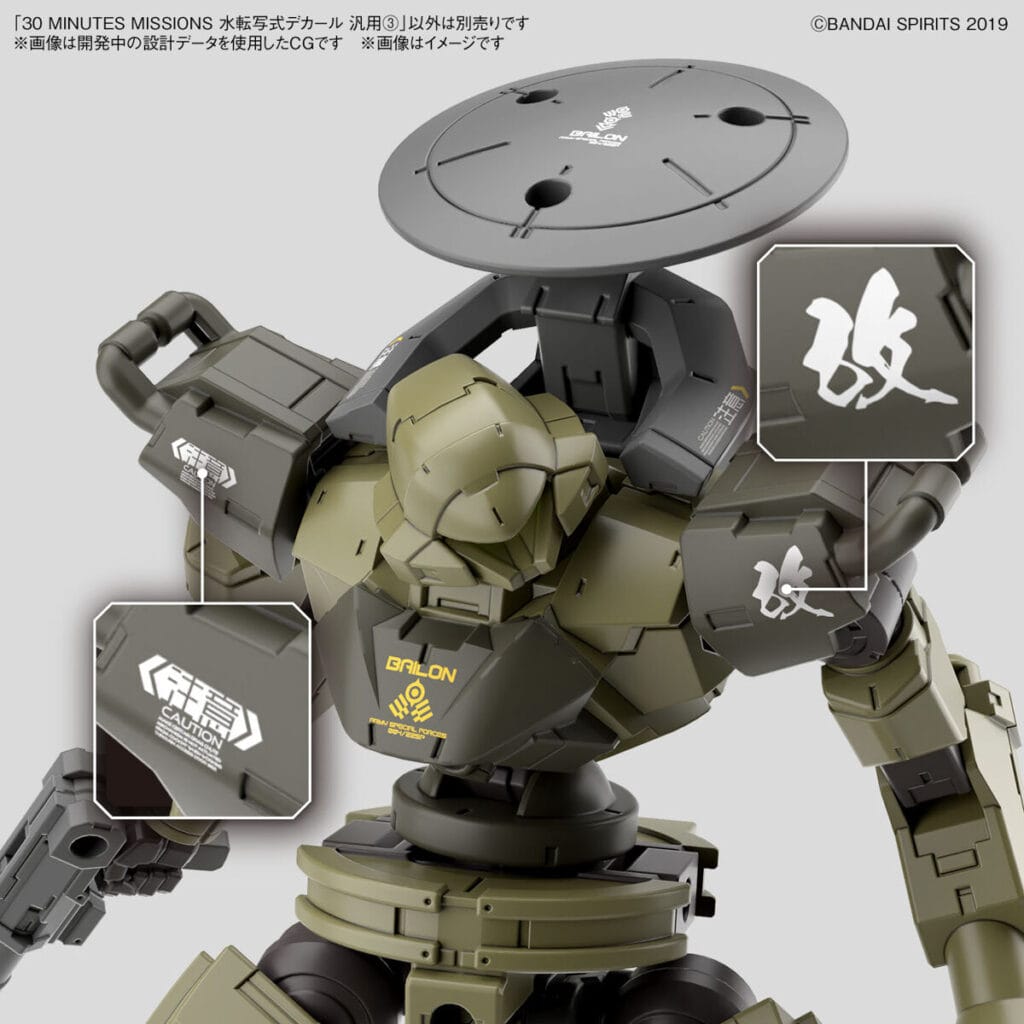 30MM Water Decal General Purpose 3 - Image 3