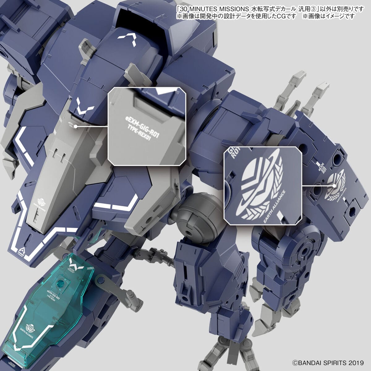 30MM Water Decal General Purpose 3 - Image 4