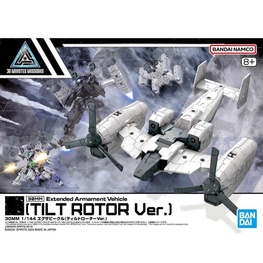 30MM EV-14 Extended Armament Vehicle (Tilt Rotor Ver.) - Image 7