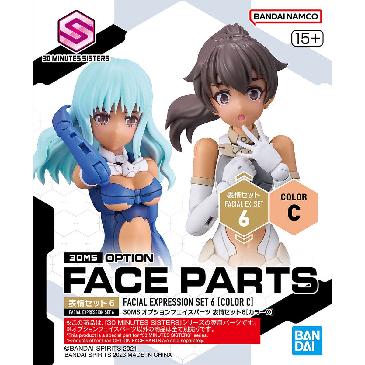 30MS Option Face Parts Vol.2 All 4 Types Facial Expression Set 6 [Color C] - Image 1