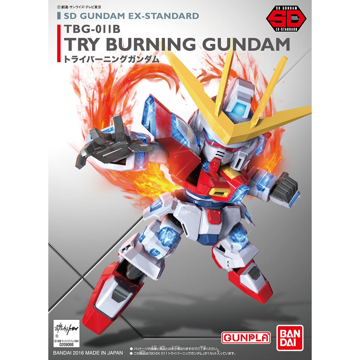 SDEX #011 Try Burning Gundam - Image 5