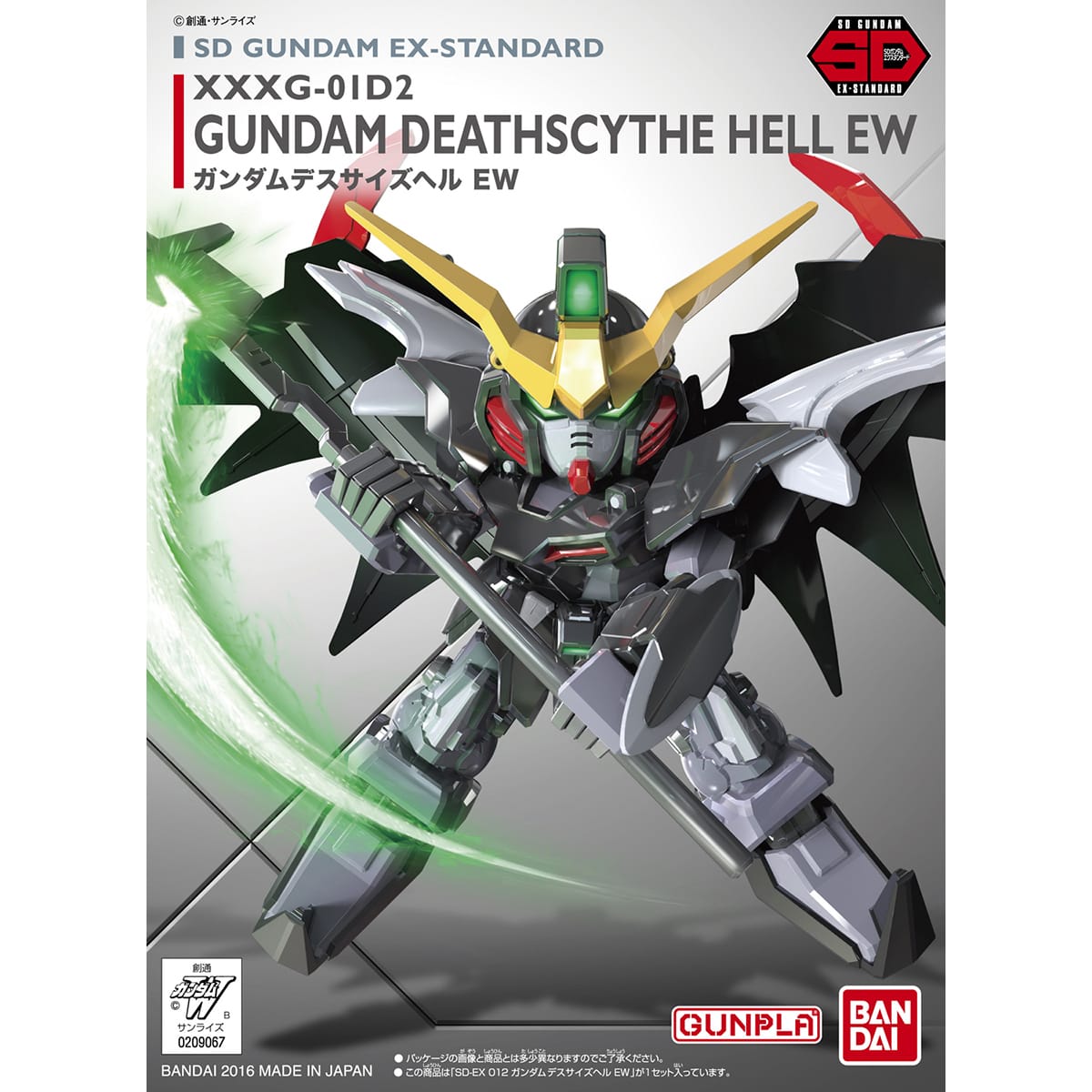 SDEX #012 Gundam Deathscythe Hell EW - Image 5