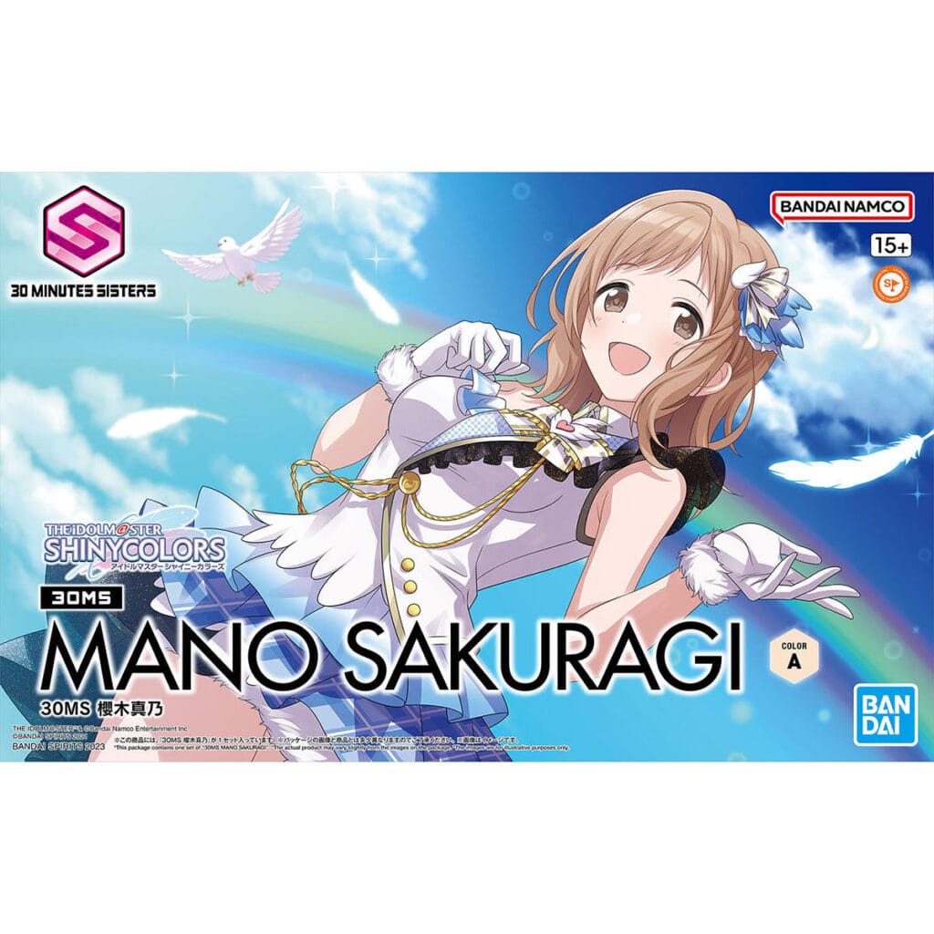30MS Mano Sakuragi - Image 1
