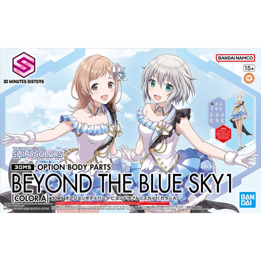 30MS Option Body Parts Beyond The Blue Sky 1 [Color A] - Image 1