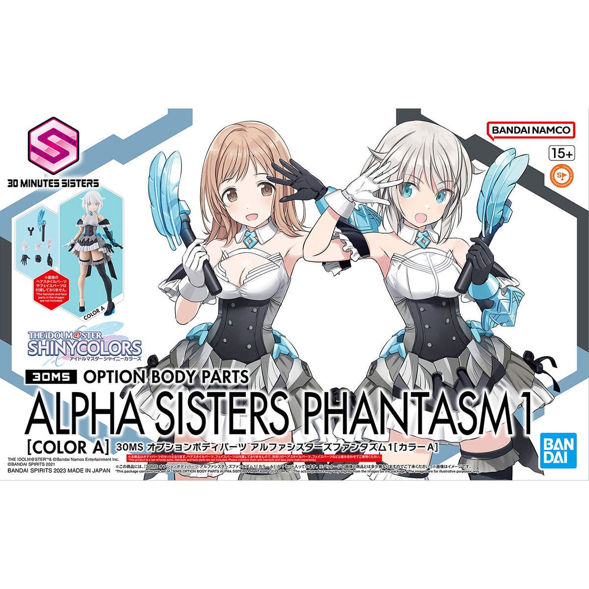 30MS Option Body Parts Alpha Sisters Phantasm 1 [Color A] - Image 1