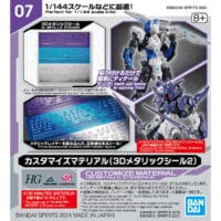 Customize Material 07 (3D Metallic Stickers 2) - Image 5